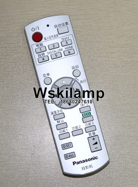 BX20970960投影机/仪遥控器