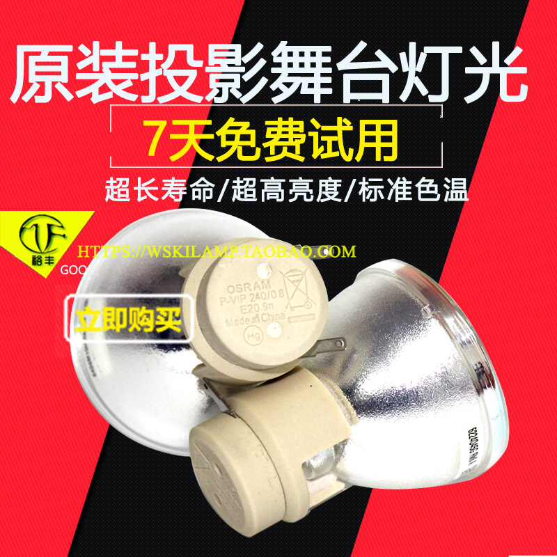ÎÖË¹ÆæÊÊÓÃÓÚÃ÷»ùMH530FHD/MH534/MS524AE/MS531ͶӰ»ú/ÒǵÆÅÝ