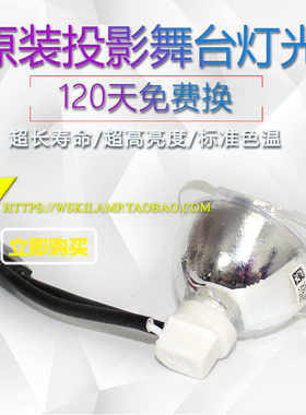 夏普XV-Z30000/XG-C20XA/C18ZA/C10XA/FN9A投影机灯泡SHP184