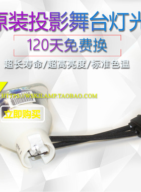 原装SHARP夏普XR-E2630/E2610投影机灯泡SHP184