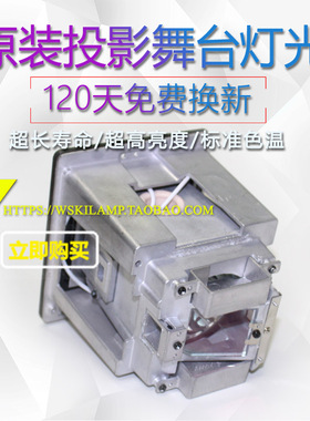 适用理光PJK7000/PJWX6170N/PJX6180N/PJK7000H投影机/仪原装灯泡