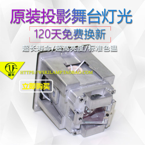 Pro8450W/PJD6344W投影机灯泡