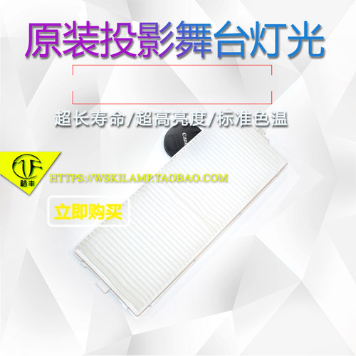 ET-RMF100滤网投影机防尘过滤网