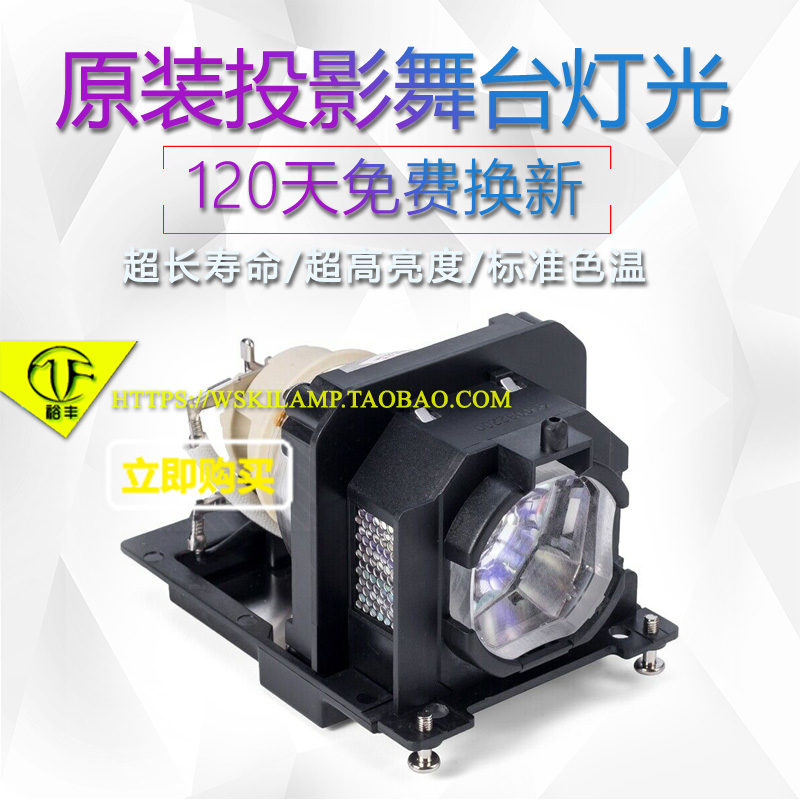 N3731XN3331X投影机原装灯泡