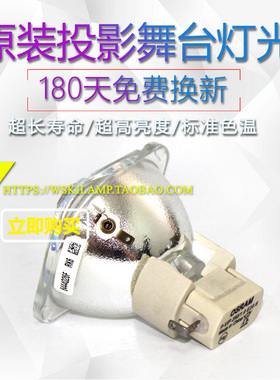 适用于明基MP727/SP9741/SP820/CS.5J0DJ.001投影仪灯泡