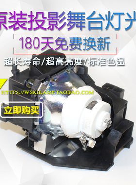 NEC适用NP-PE501X+/P501X+/M420W+/M402X+投影机/仪灯泡