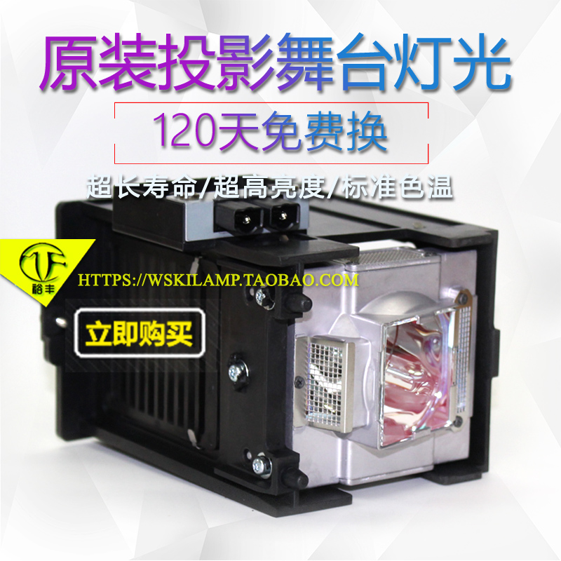 NEC/NP-10LP01/NP-NC1000C+ NSHA400投影机仪电影放映机原装灯泡-封面