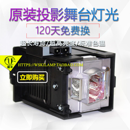 NEC/NC1000C NC1000C+ NC1000C-IMS 投影机电影放映机原装灯泡