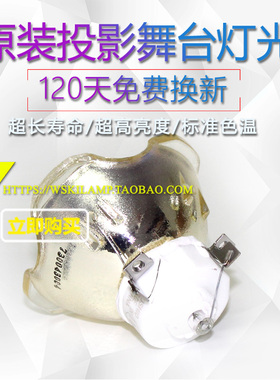 适用于松下PT-VW530 VW535N/VX600/VX605N VZ580投影机仪灯泡