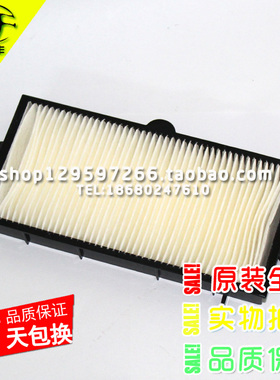 松下PT-SLX62CL/SLZ66C/SLX60CL/SLW63CL投影机防尘网/过滤网