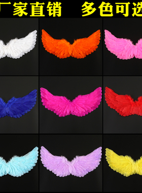 成人儿童粉色大号翅膀羽毛黑色红色天使棒道具万圣节件套聚会装饰