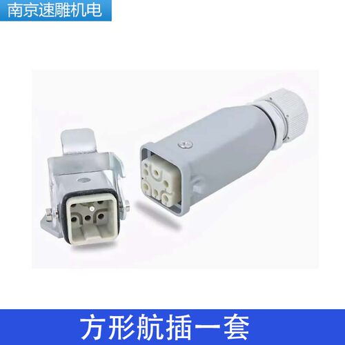 昌盛翰琪前程方形风冷主轴电机