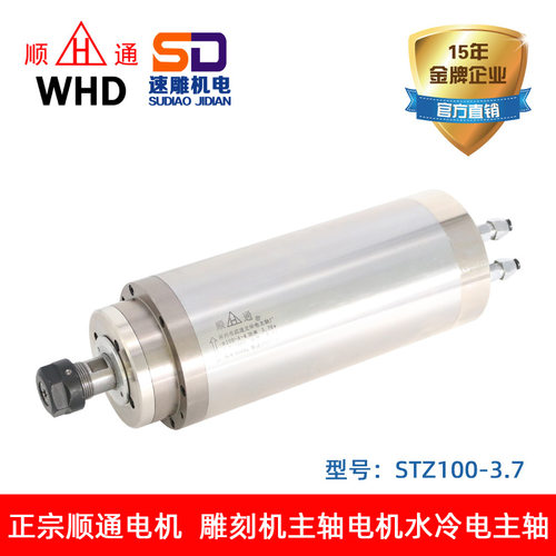 直径木工石材雕刻机主轴