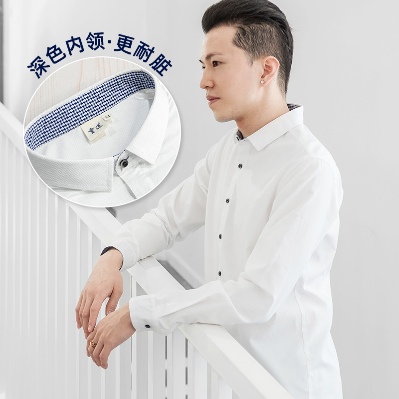 重道先生2023春新品白色纯棉衬衫男长袖商务休闲高档男士衬衣长袖