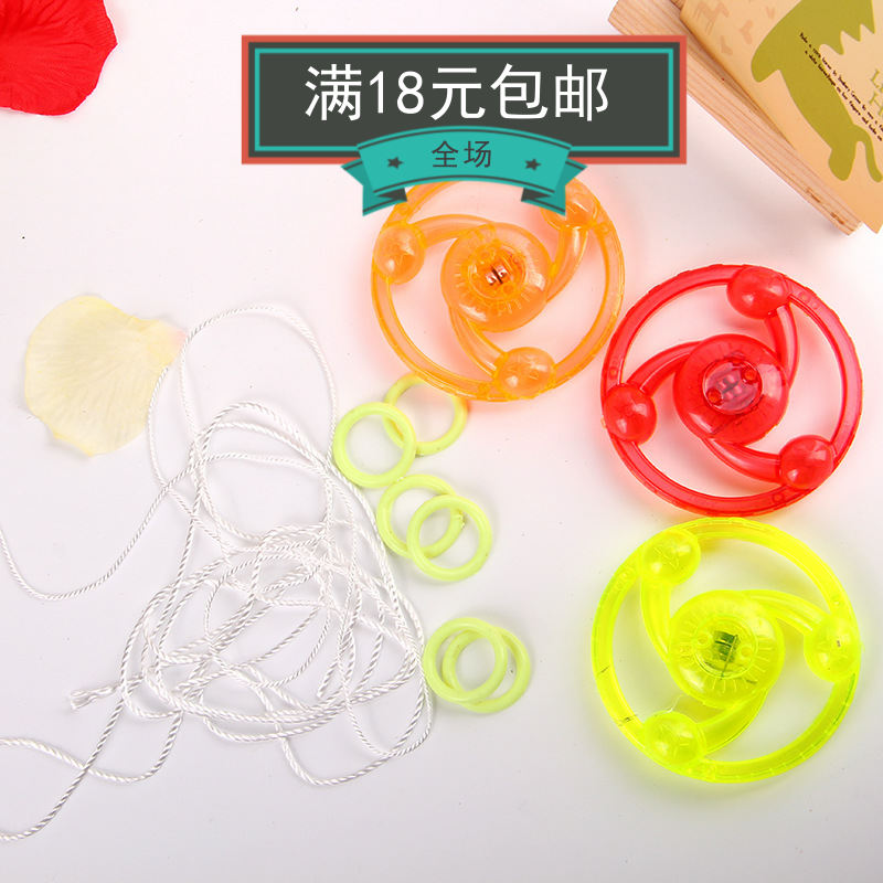 闪光拉线飞轮手拉陀螺拉环拉哨子儿童发光玩具礼物夜市玩具小陀螺