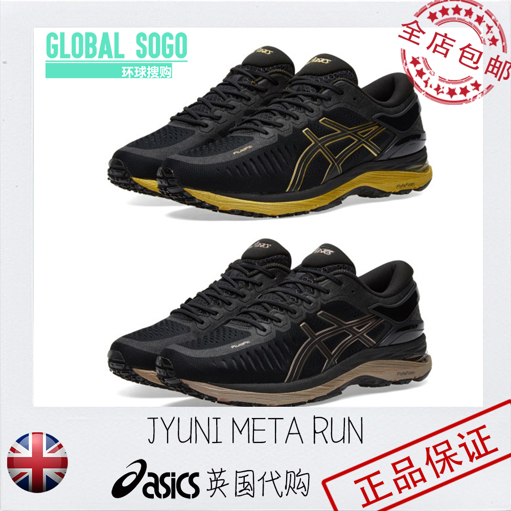 ASICS JYUNI MetaRun ÑÇɪʿ¸ß¶ËÄÐÅ®»º³åÅܲ½Ð¬T691N-T641N-9099