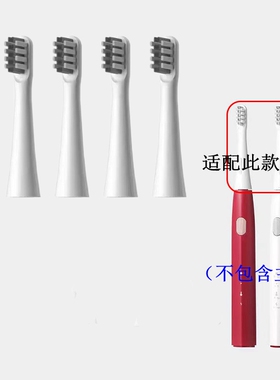 电动牙刷头适配于DR.BEI贝医生代替款成人声波清洁替换C3/Y1/GY1