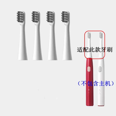 电动牙刷头适配于DR.BEI贝医生代替款成人声波清洁替换C3/Y1/GY1