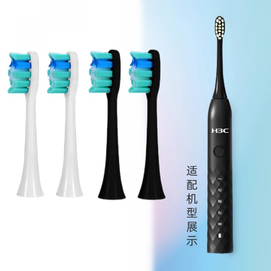 家家选电动牙刷头适用于新华三hbc京造pro jzddys-2成人声波替换