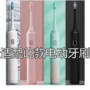 家家选电动牙刷头适配于Tonochi通吃猫602宝石猫替换成人声波代替