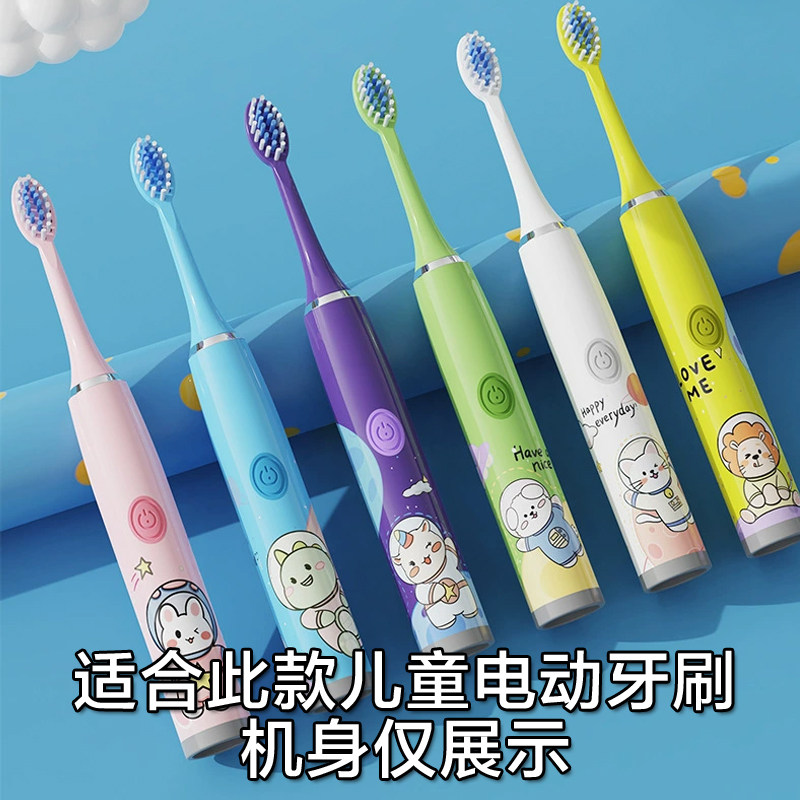 家家选电动牙刷头适用于俞兆林卡通儿童T5电池款替换款塑料轴代替