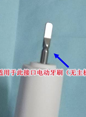 家家选电动牙刷头适用于Rooman锐迈H5F5H8H2成人声波软毛硬毛替换