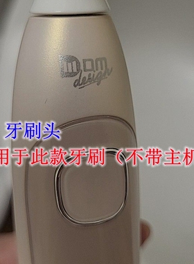 家家选电动牙刷头适用于DM-SETB-RS金属轴代替款成人硬毛软毛替换