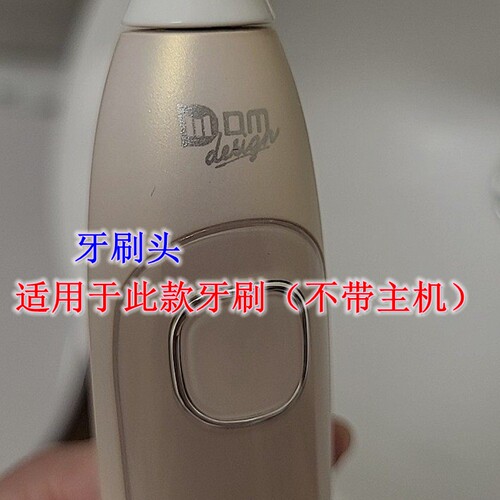 家家选电动牙刷头适用于DM-SETB-RS金属轴代替款成人硬毛软毛替换