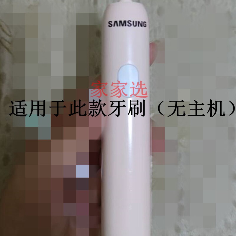 家家选电动牙刷头适用于Samsung三星替换款声波学生党成人12支装
