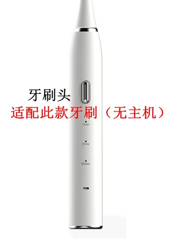 家家选电动牙刷头适用松桥电器MAZUBA成人声波替换硬毛软毛MET01