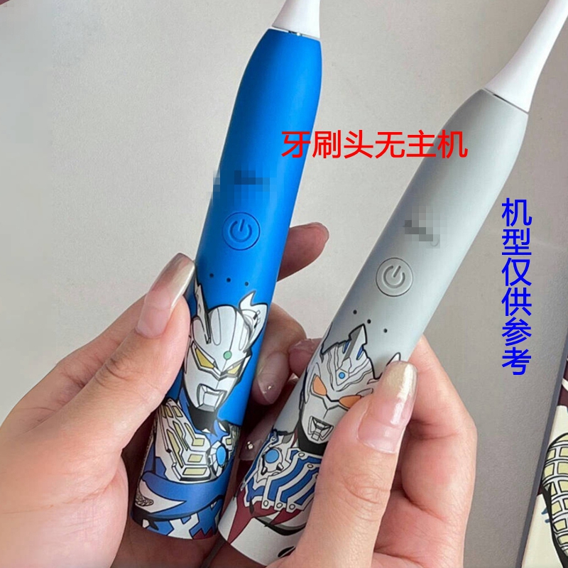 家家选电动牙刷头适配于apiyoo艾优A7奥特曼儿童软毛代替