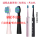 家家选电动牙刷头适配于AUX奥克斯A11成人声波充电线塑料轴替换款
