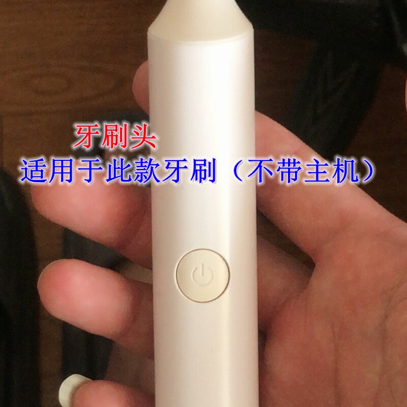 家家选电动牙刷头适用于ABS牙刷P3金属轴替换成人软毛硬毛代替款