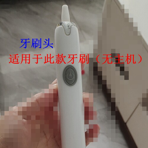 家家选电动牙刷头适用于威士顿Wisdent雅培E810EC810塑料轴代替款