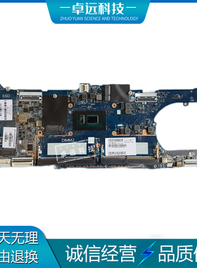 惠普 HP X360 830 G5 主板 i3 i7 6050A3049801 L56428-601