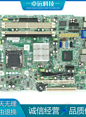 惠普 HP DC7900 SFF 主板 Core 2 Duo G45 LGA 775 462432-001