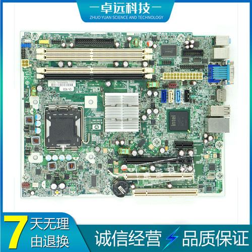 惠普 HP DC7900 SFF 主板 Core 2 Duo G45 LGA 775 462432-001