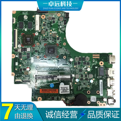 惠普HP 14-D 15-D 主板  E1-2100 1401CM-494V-0 747152-501 独立