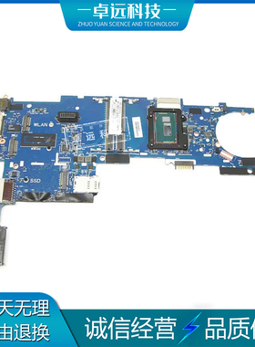 HP ELITEBOOK FOLIO 9480M 主板 I5 I7 6050A2648201 769718-001
