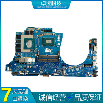 惠普 HP 17/T-CB 主板 I7-9750H RTX2060 LA-H492P LA-H491P