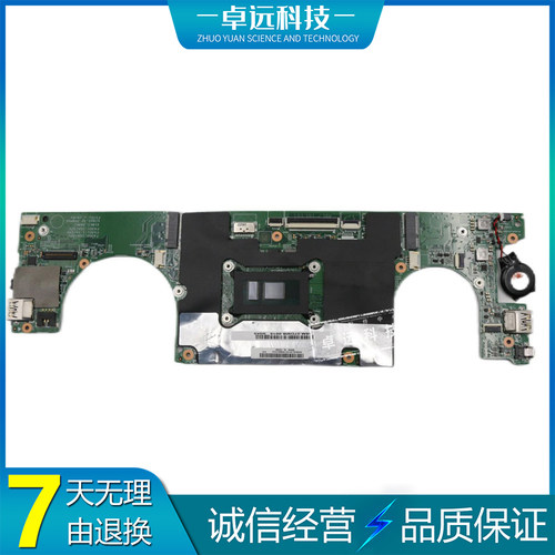 联想 IDEAPAD 710S-13ISK 主板 i3i5i7 集成 15238-1 5B20L46925