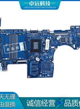 惠普  HP OMEN 15-CU 主板 i3 i5 集成 DAG7CMB48E0 L36254-601
