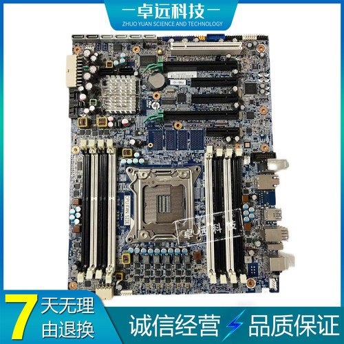 惠普 HP Z420 主板  E5-1600 64G 708615-001 619557-001