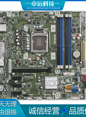 惠普 HP Compaq Pro 4300 主板 MS-7782 集成 16GB 676358-001