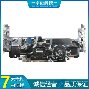 14282 00JT806 Yoga 主板 Gen 1st 联想 7200U ThinkPad