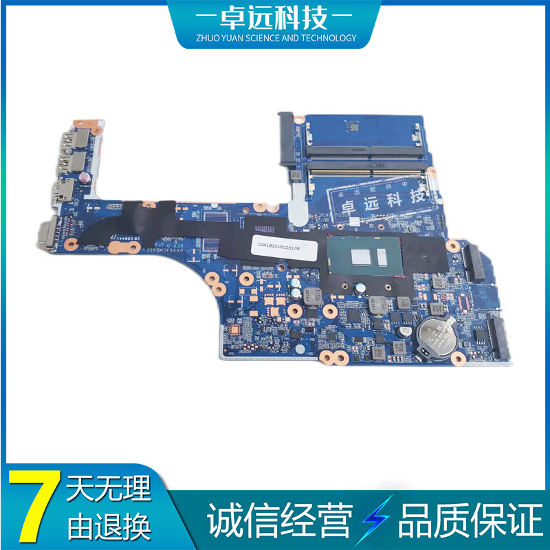 惠普 HP ProBook 640 G4 主板 I5-8250U 6050A2930101 L09568-601