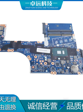 惠普 HP ProBook 640 G4 主板 I5-8250U 6050A2930101 L09568-601