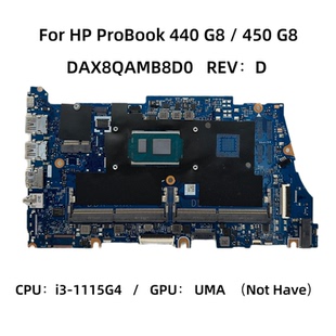惠普 440 450 G8 M21702-601 M21696-601 DAX8QAMB8D0 笔记本主板