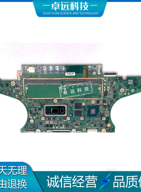 惠普 HP X360 15-DF 主板 I7-8565U 独立 DA0X38MBAG0 L54492-001