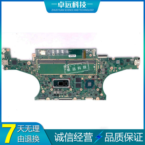 惠普 HP X360 15-DF 主板 I7-8565U 独立 DA0X38MBAG0 L54492-001